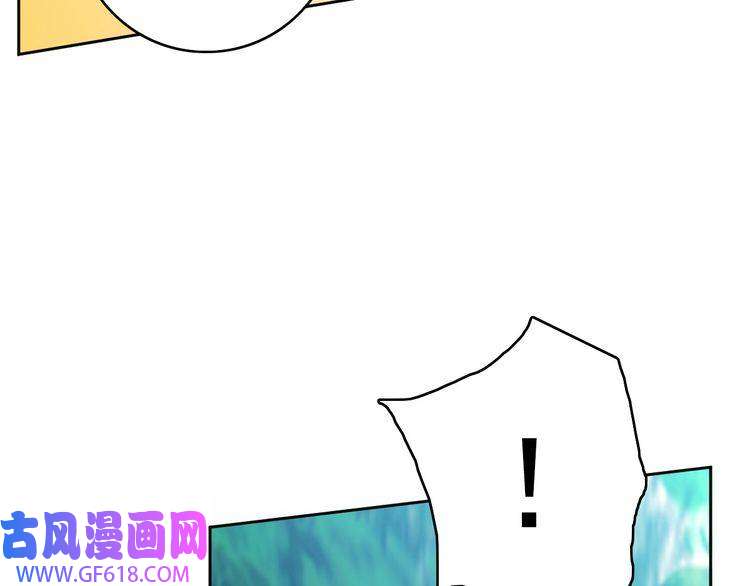 超神道术第27话 三年后