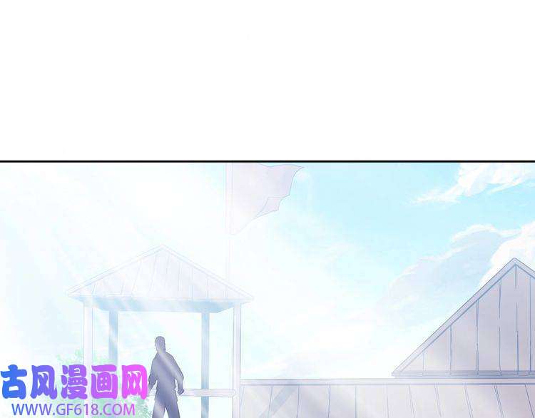 超神道术第27话 三年后