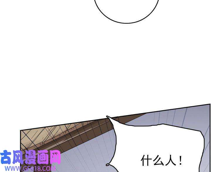 超神道术第27话 三年后