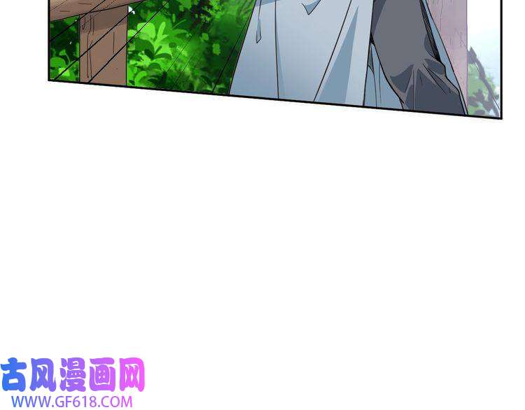 超神道术第27话 三年后