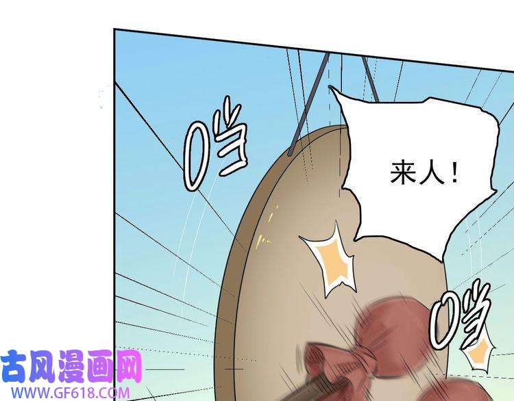 超神道术第27话 三年后