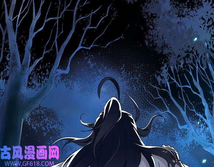 超神道术第27话 三年后