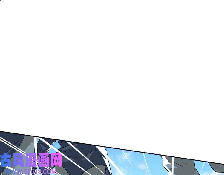 超神道术第27话 三年后