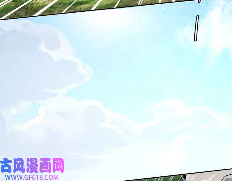 超神道术第27话 三年后