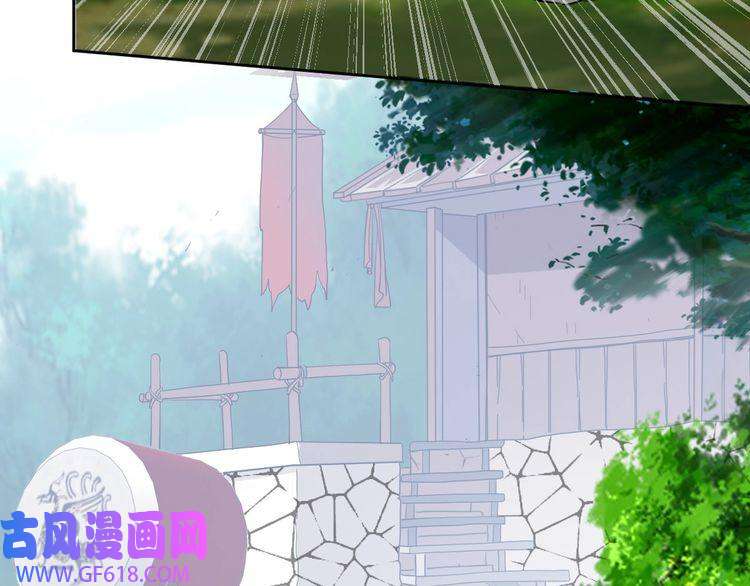 超神道术第27话 三年后