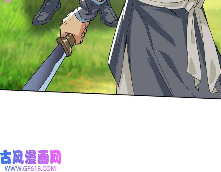 超神道术第27话 三年后