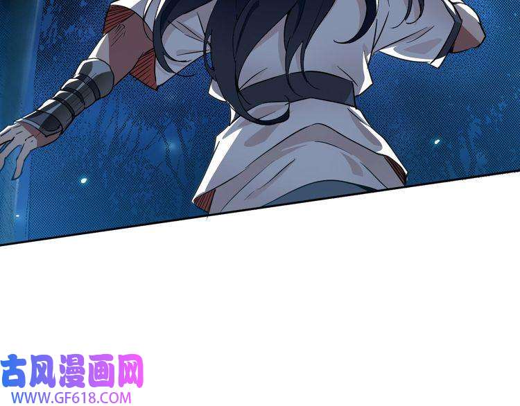 超神道术第27话 三年后