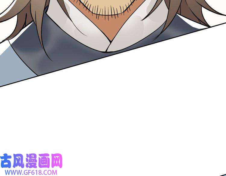 超神道术第27话 三年后