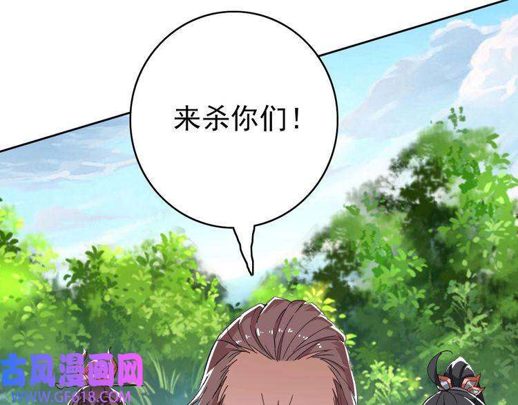 超神道术第27话 三年后