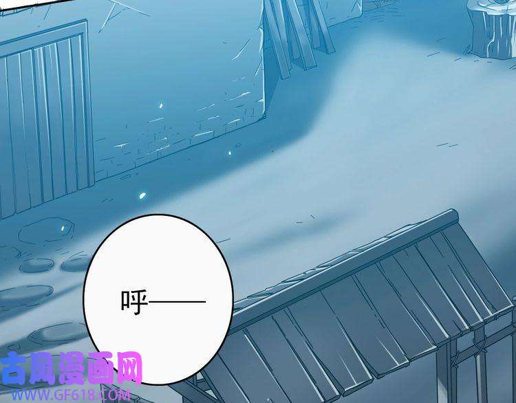 超神道术第27话 三年后