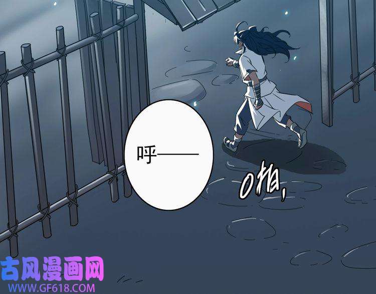 超神道术第27话 三年后