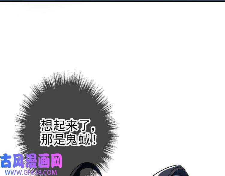超神道术第27话 三年后