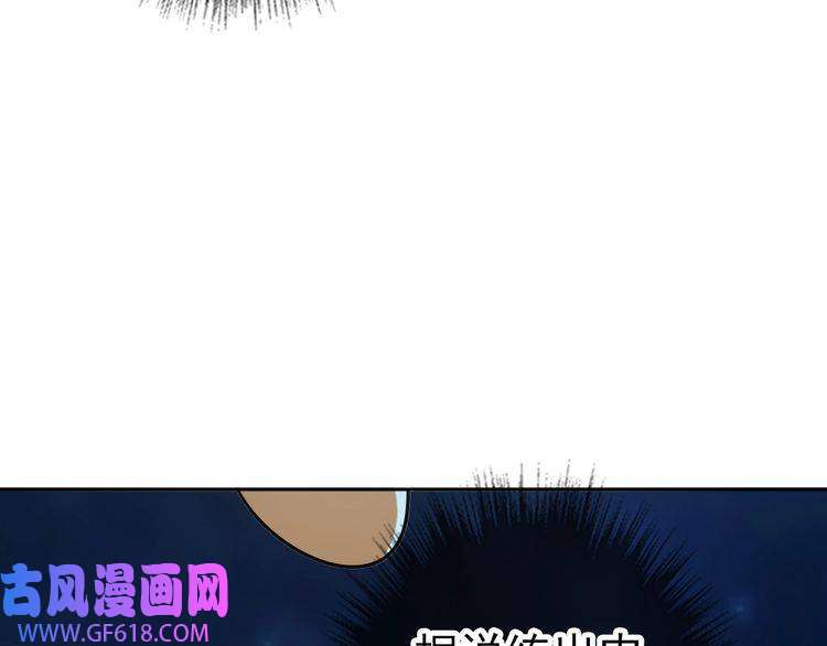 超神道术第27话 三年后