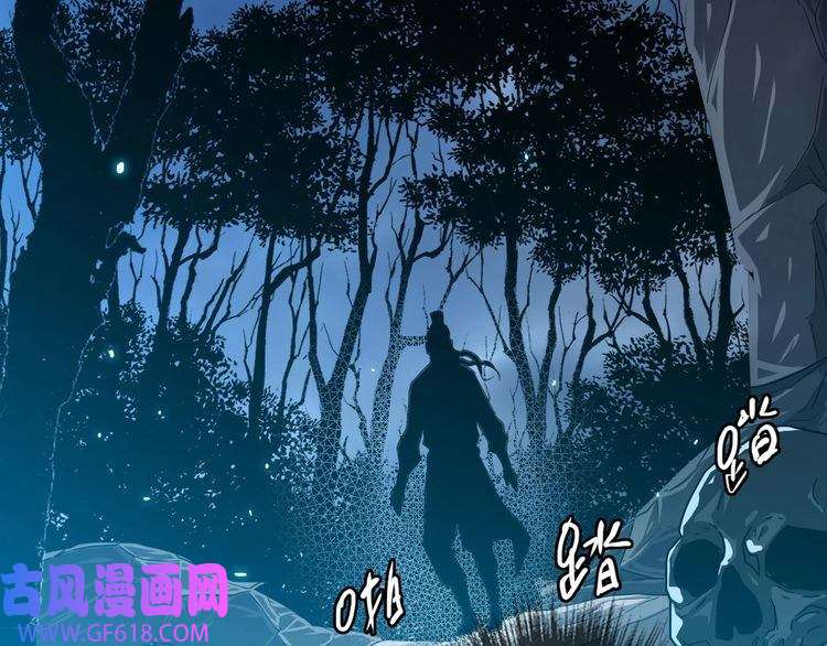 超神道术第27话 三年后