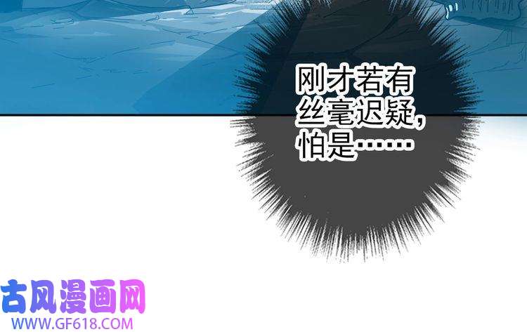 超神道术第27话 三年后