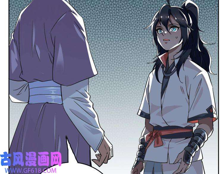 超神道术第27话 三年后
