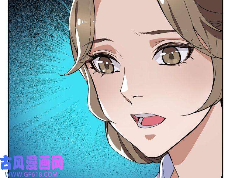 超神道术第27话 三年后