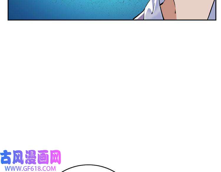 超神道术第27话 三年后