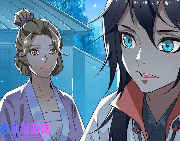 超神道术第27话 三年后