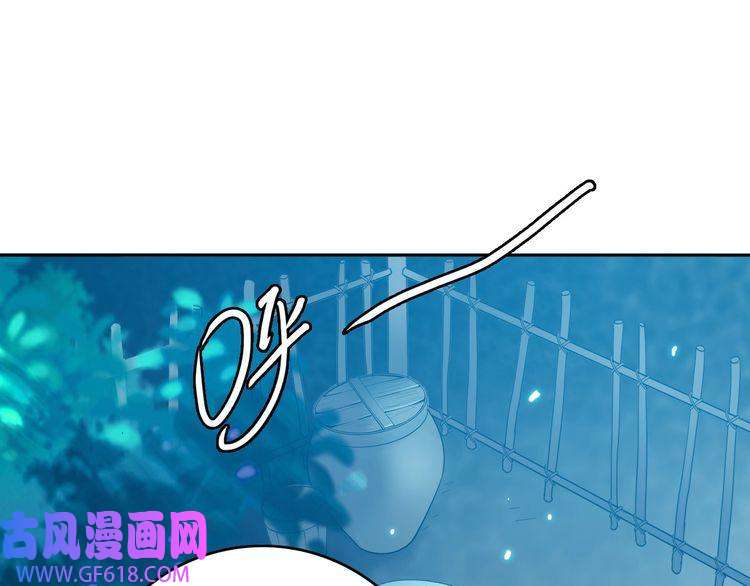超神道术第27话 三年后