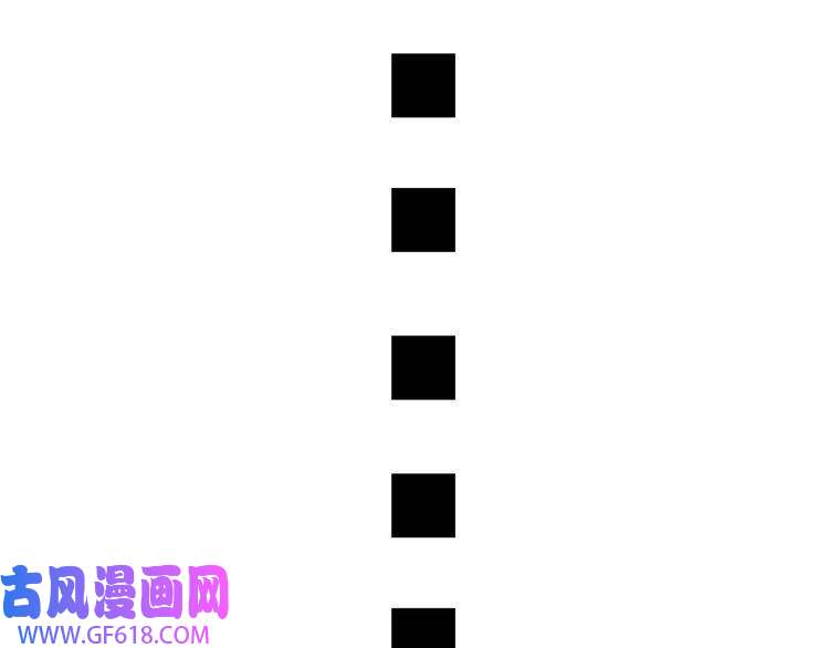 超神道术第27话 三年后