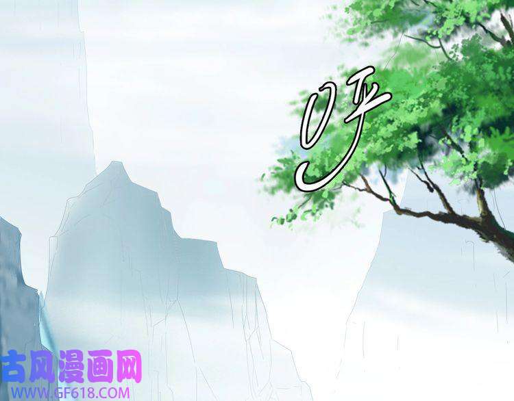 超神道术第27话 三年后