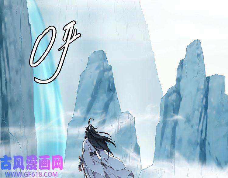 超神道术第27话 三年后