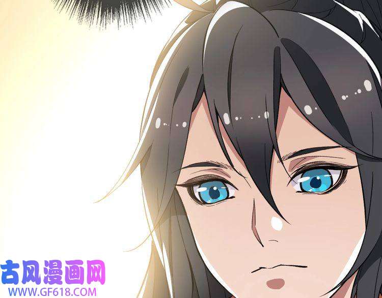 超神道术第27话 三年后