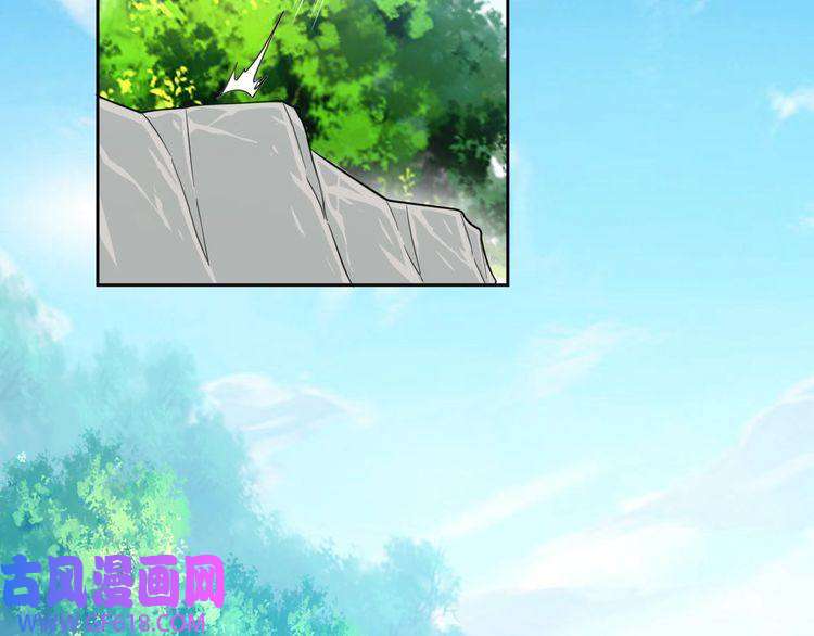 超神道术第27话 三年后