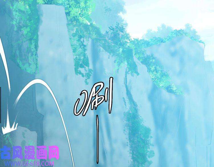 超神道术第27话 三年后