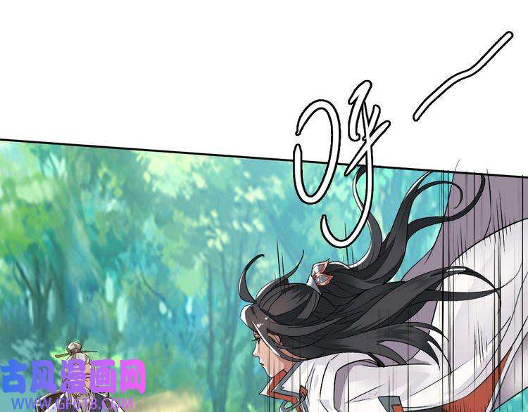超神道术第27话 三年后