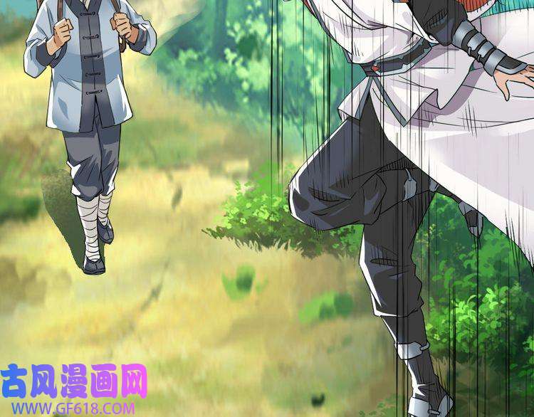 超神道术第27话 三年后