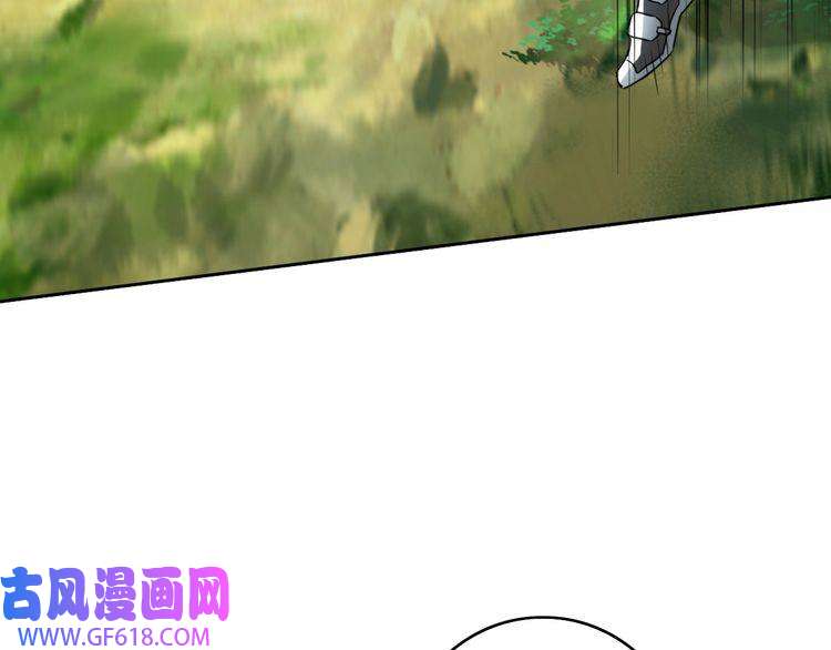 超神道术第27话 三年后