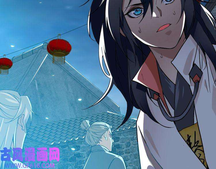 超神道术第27话 三年后