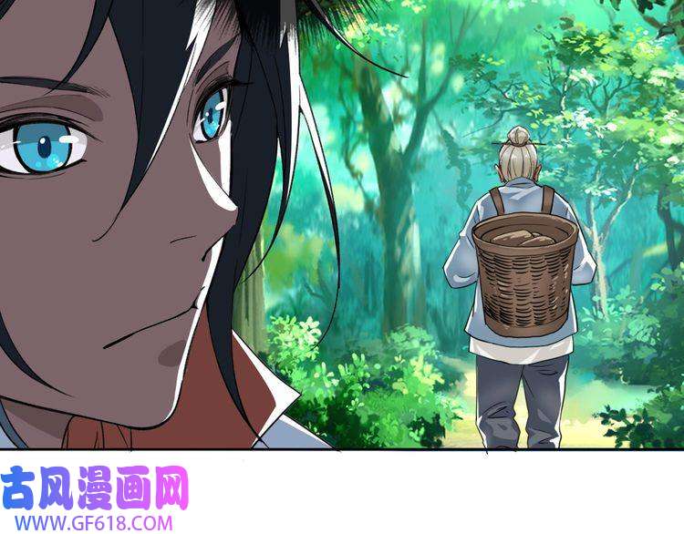 超神道术第27话 三年后