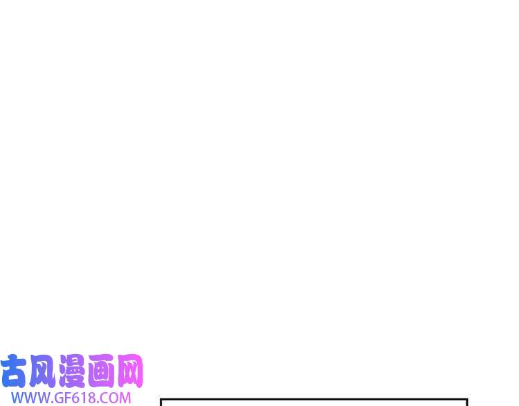 超神道术第27话 三年后