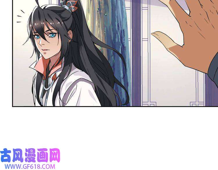 超神道术第27话 三年后