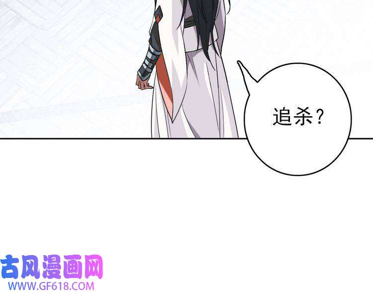 超神道术第27话 三年后