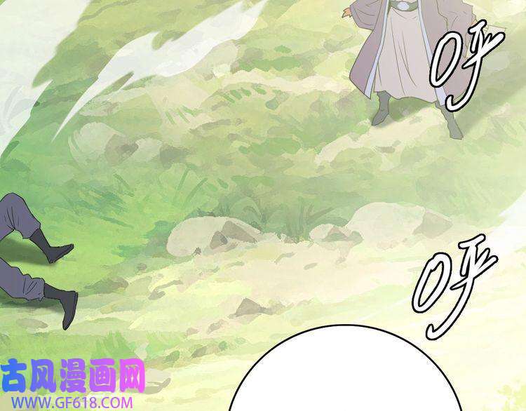 超神道术第28话 展露实力