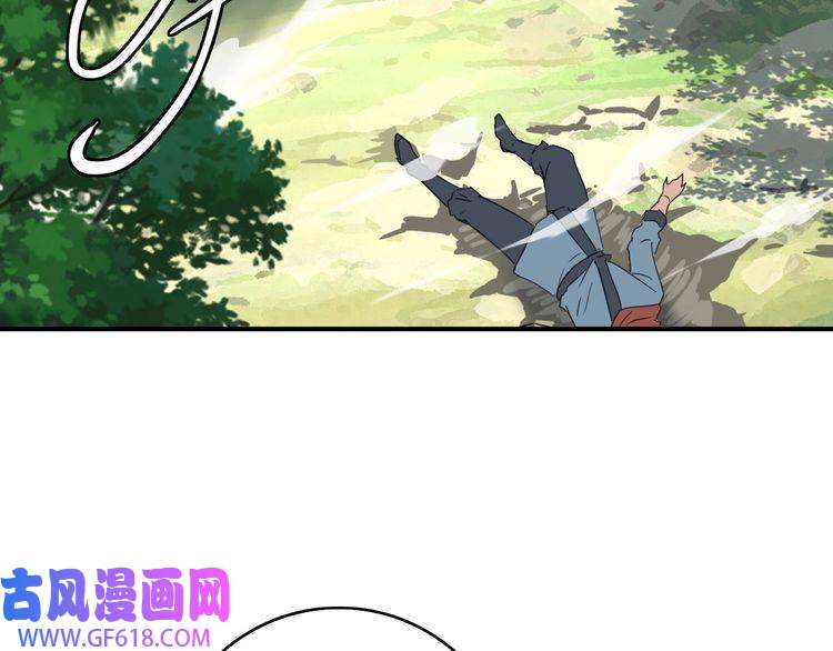 超神道术第28话 展露实力