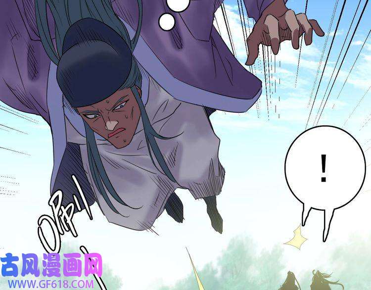 超神道术第28话 展露实力