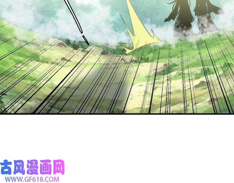 超神道术第28话 展露实力