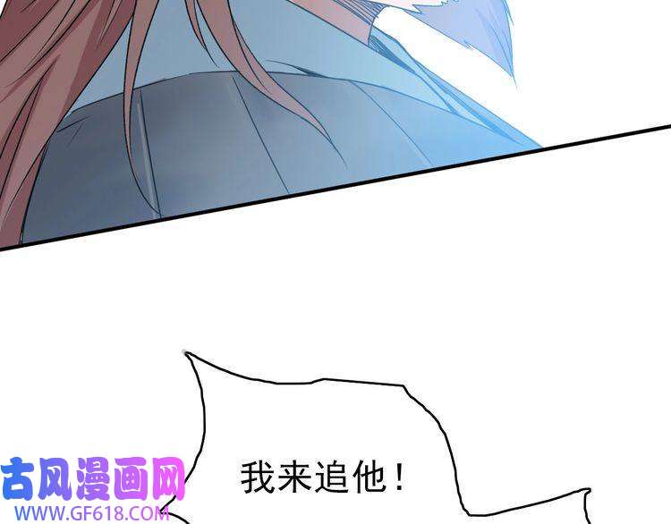超神道术第28话 展露实力