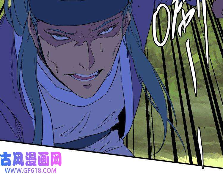 超神道术第28话 展露实力