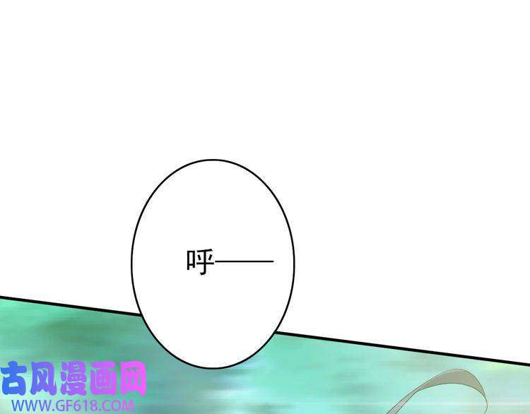 超神道术第28话 展露实力