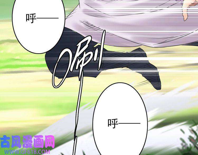 超神道术第28话 展露实力