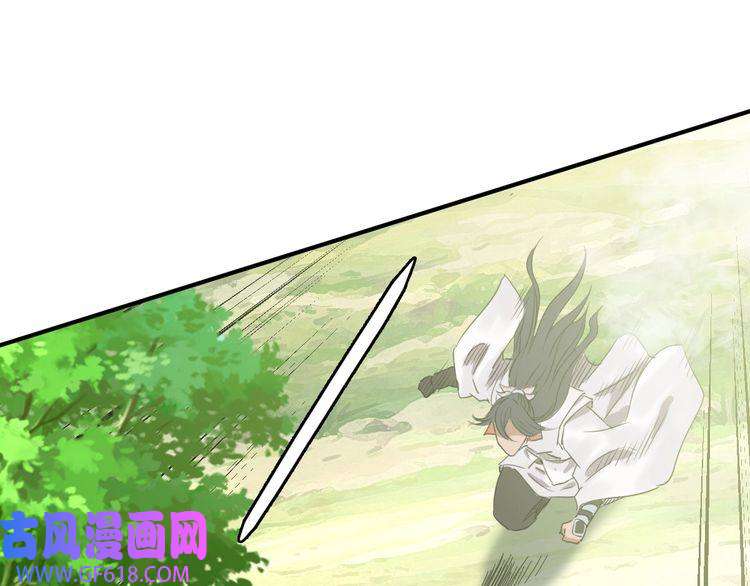 超神道术第28话 展露实力