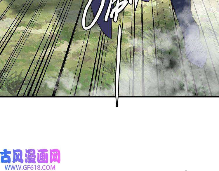 超神道术第28话 展露实力