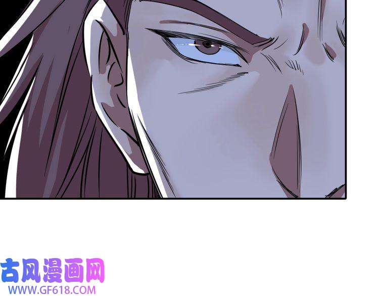 超神道术第28话 展露实力