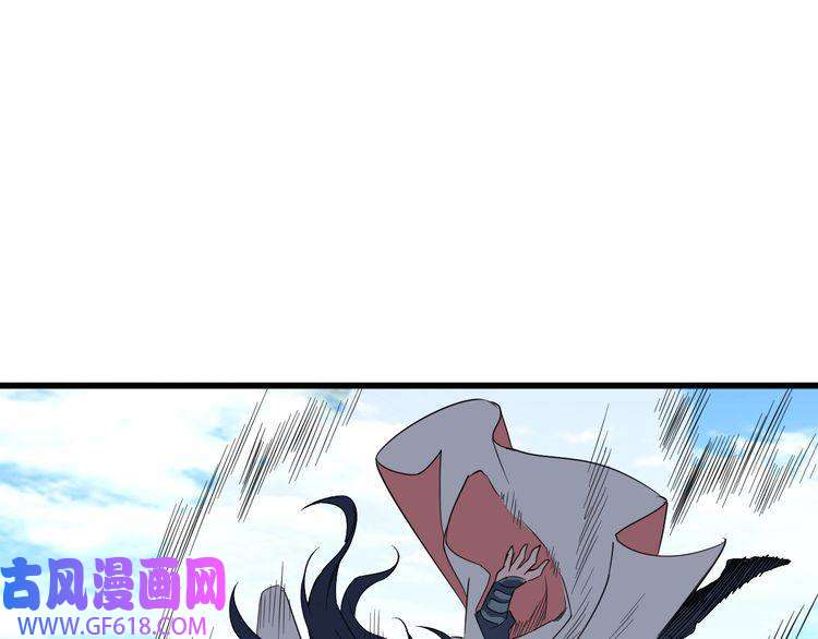 超神道术第28话 展露实力